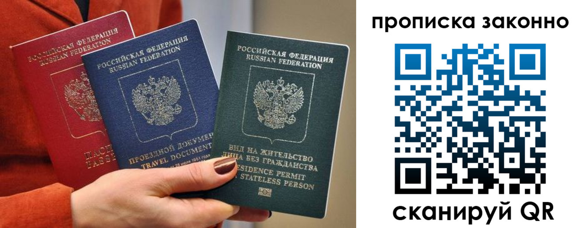 миграционный учет в Пятигорске
