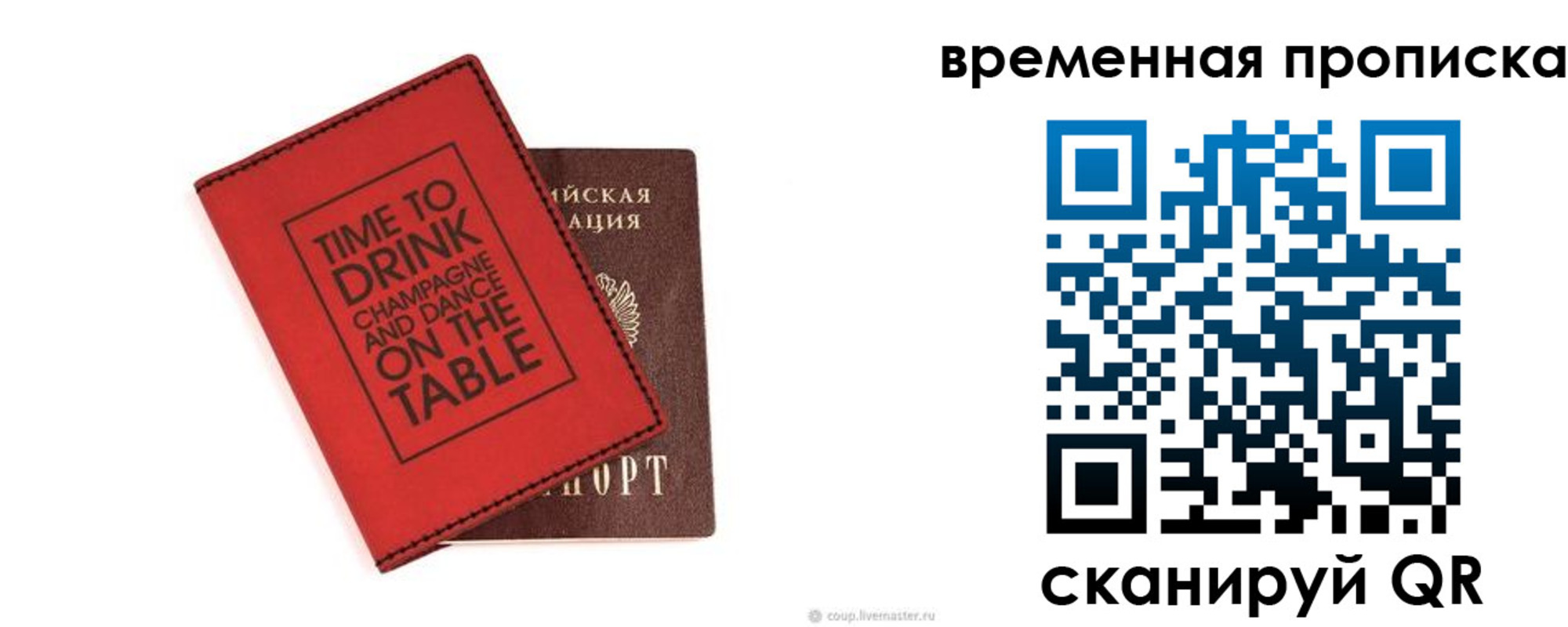 временная регистрация адрес в Пятигорске