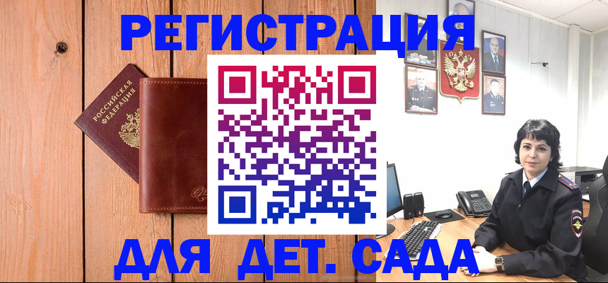 сопровождение миграционного учета в Пятигорске